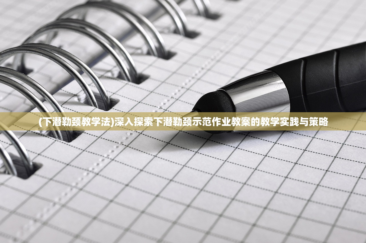 (怪物猎人3g攻略秘籍怎么用)怪物猎人3G攻略秘籍，全方位解析与实用技巧分享，助力猎人大战无往不利！