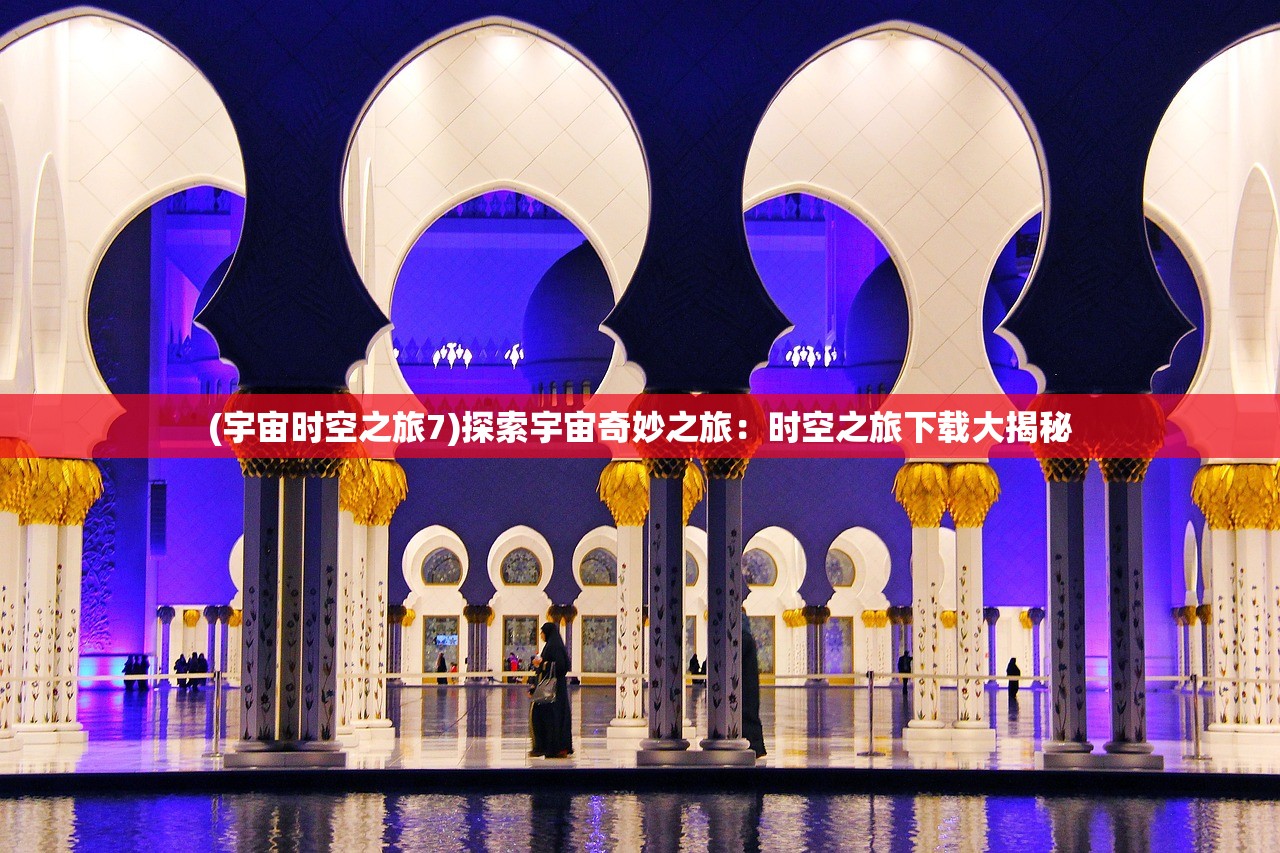 (楚乔传手游隐心)暗影剑客楚乔传手游，深度解析热门角色推荐，助你征战江湖！