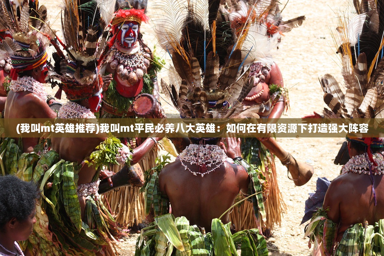 (镇魂街武神觉醒停服了吗最新消息)镇魂街，武神觉醒停服真相揭秘，玩家心碎！深度分析游戏停运原因及影响