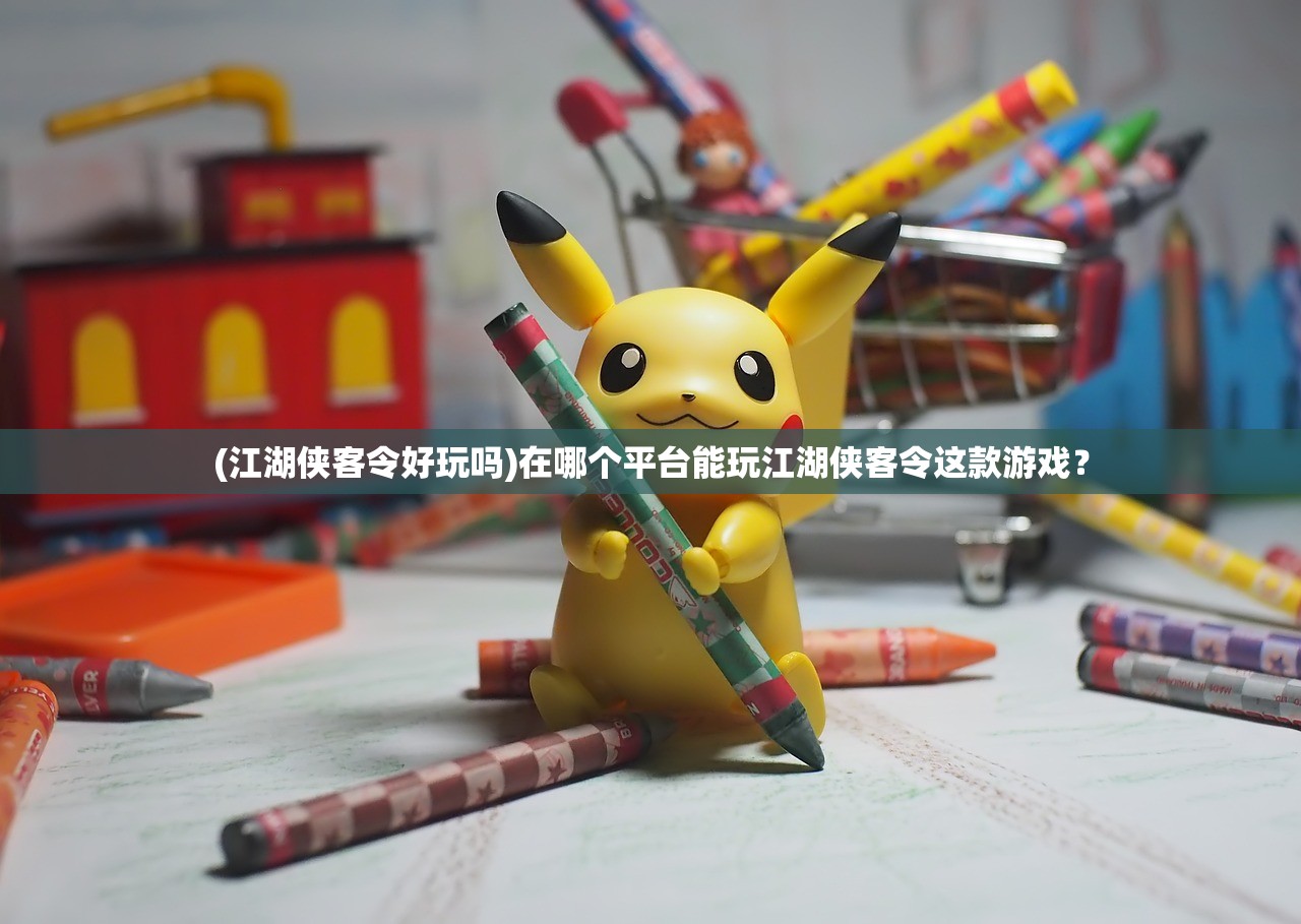 (异色时间轴攻略贴吧)异色边缘序章第六关攻略，揭秘挑战与通关技巧，助你轻松闯关！
