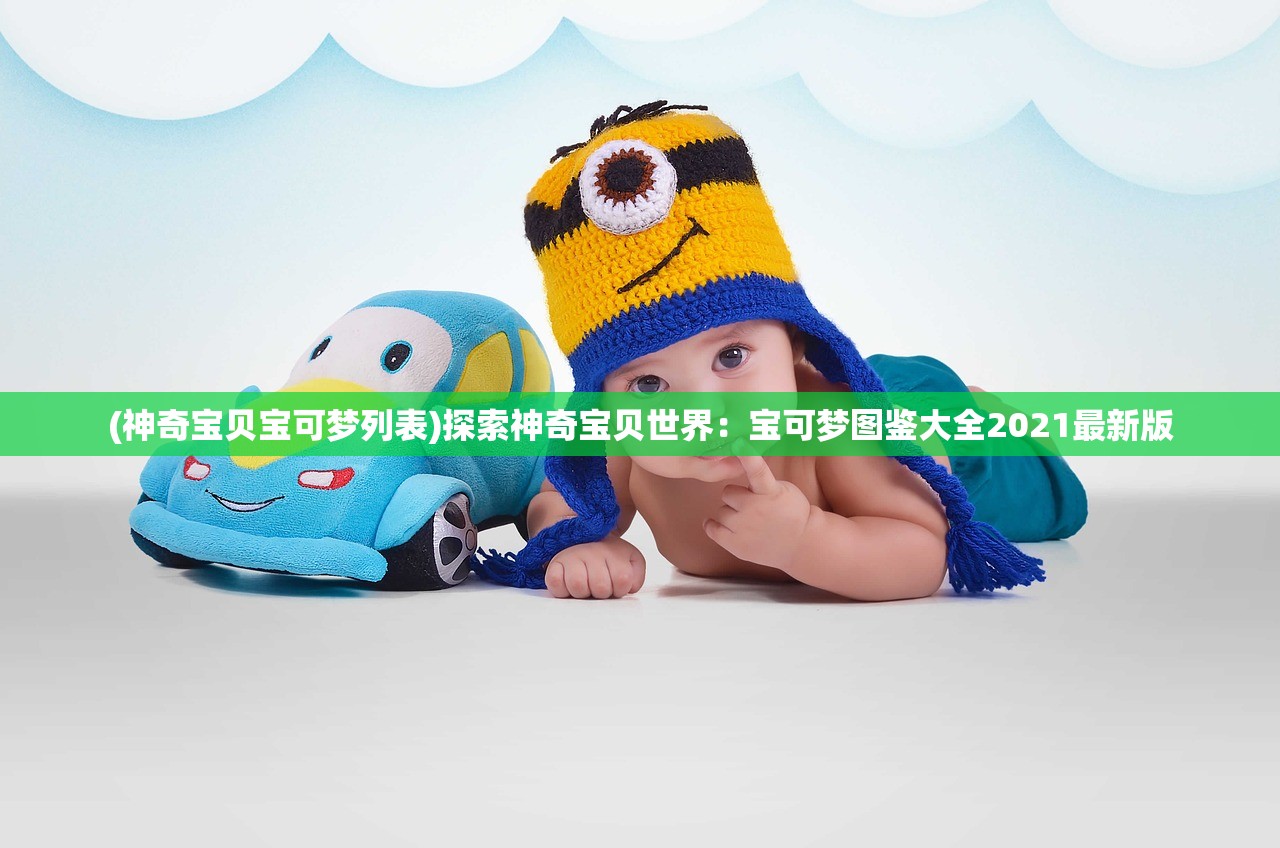 (破天世界职业有武功吗知乎)破天世界，揭秘职业体系中的武功元素——深度解析与常见问答