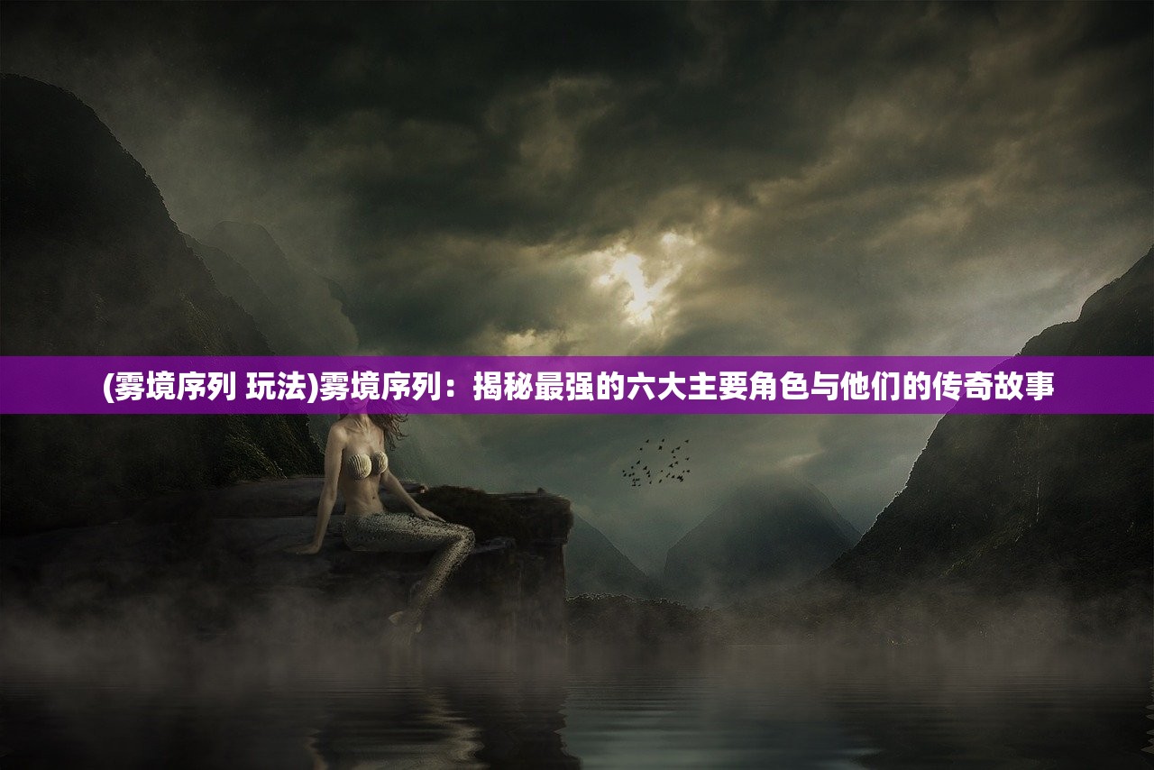 (怪物工程师卡怪)深度解析怪物工程师卡级攻略，如何巧妙地延长你的冒险之旅？