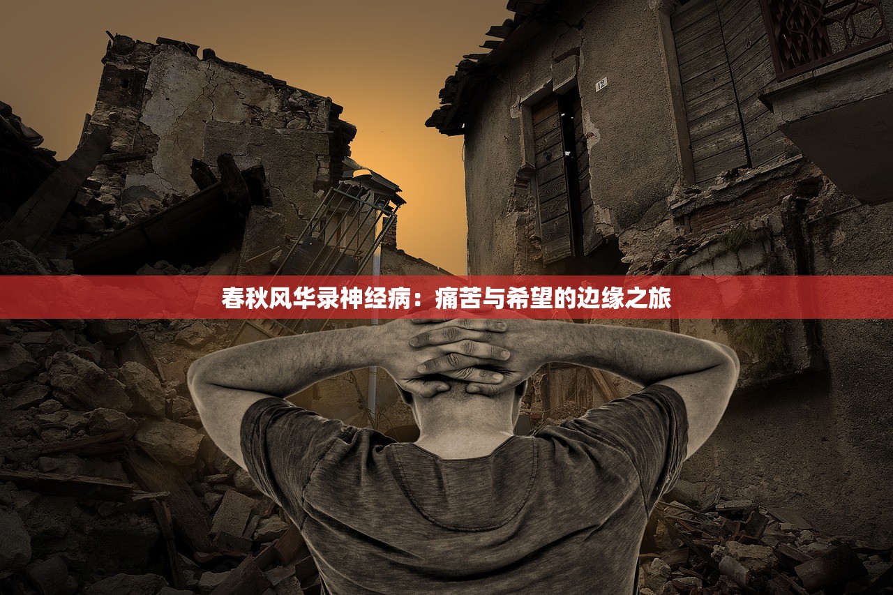 (武炼巅峰之武道手游官网)武炼巅峰，武道真意的深层解析与探索