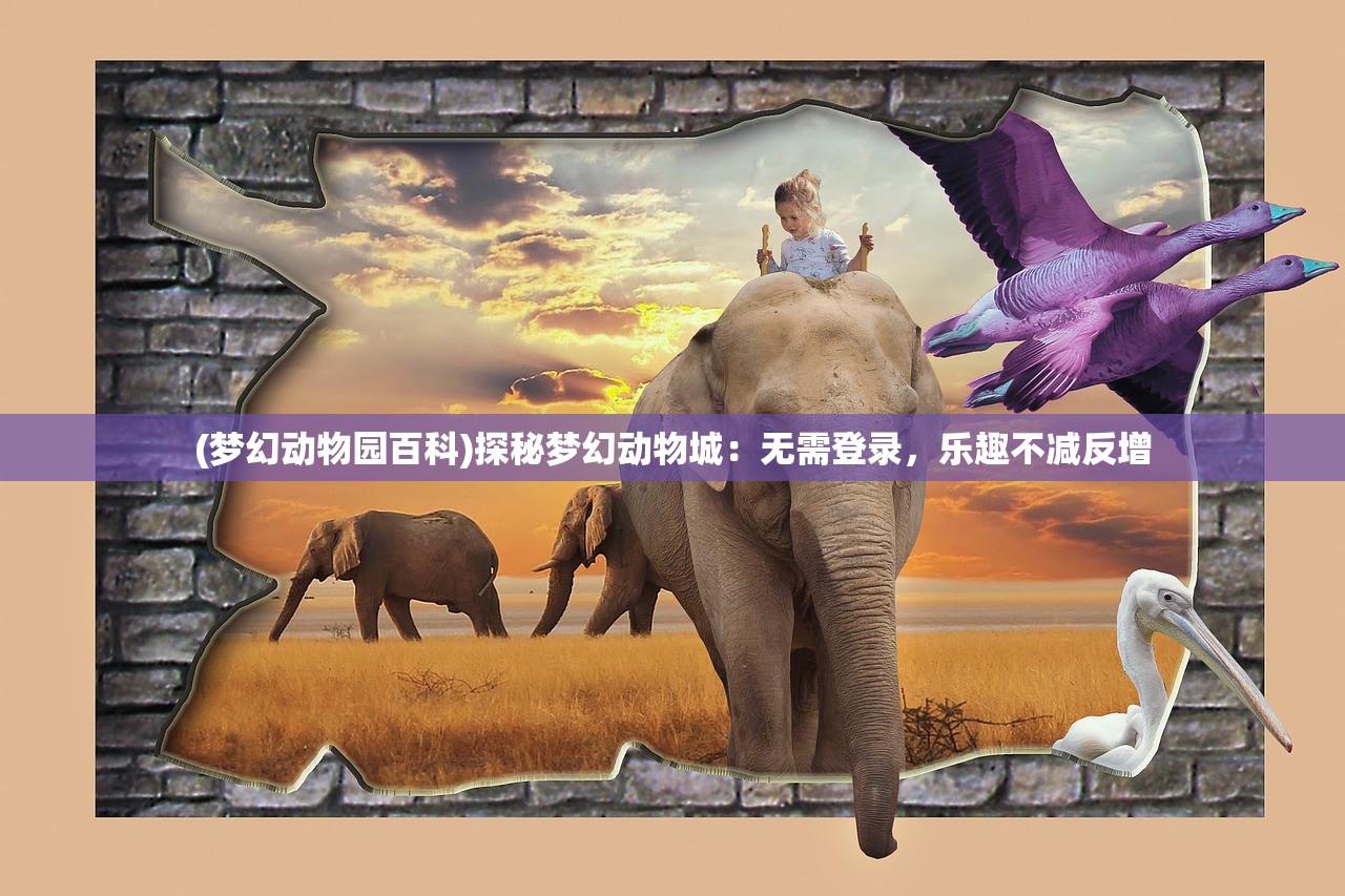 (王牌战争2025礼包码)王牌机战10，揭秘10个永久激活码，畅游虚拟战场背后的奥秘与挑战