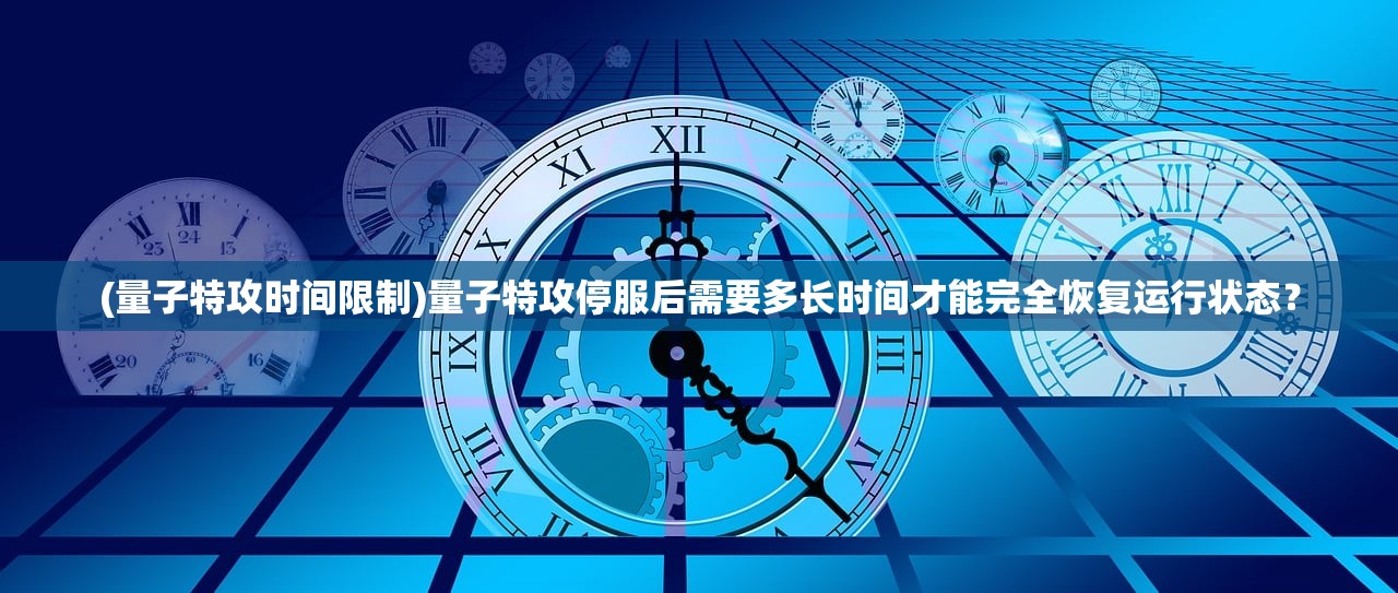 (失落城堡免费内购高级执照版最新版)失落城堡免费内购高级执照版揭秘，探索游戏背后的魅力与疑问