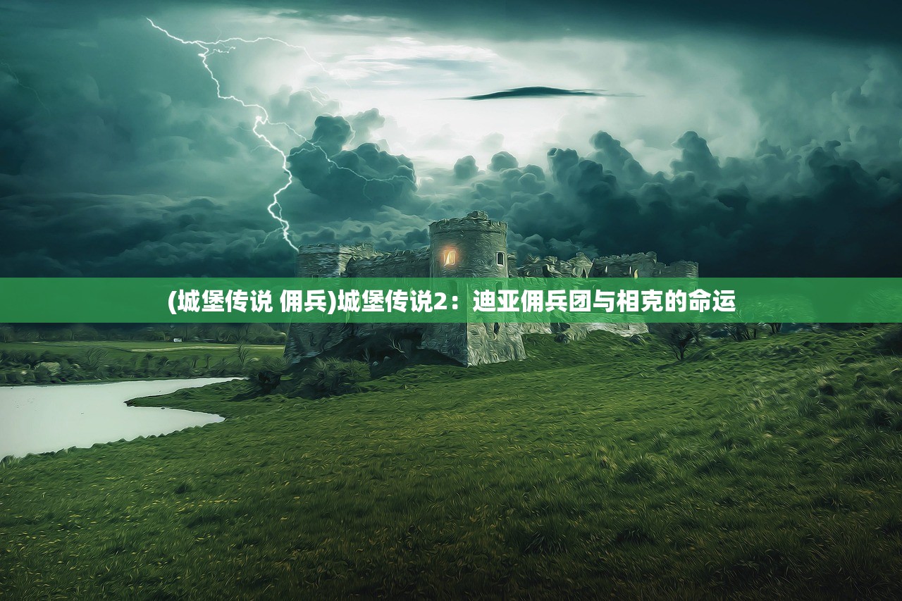 (镇魂街武神躯好不好玩)镇魂街，揭秘武神躯下架之谜，背后的原因与影响分析