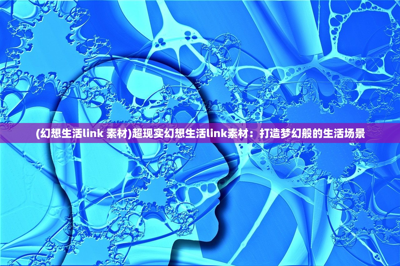 (弹射王百度版)揭秘弹射王百度入口，探索科技娱乐新玩法，常见问题解答汇总