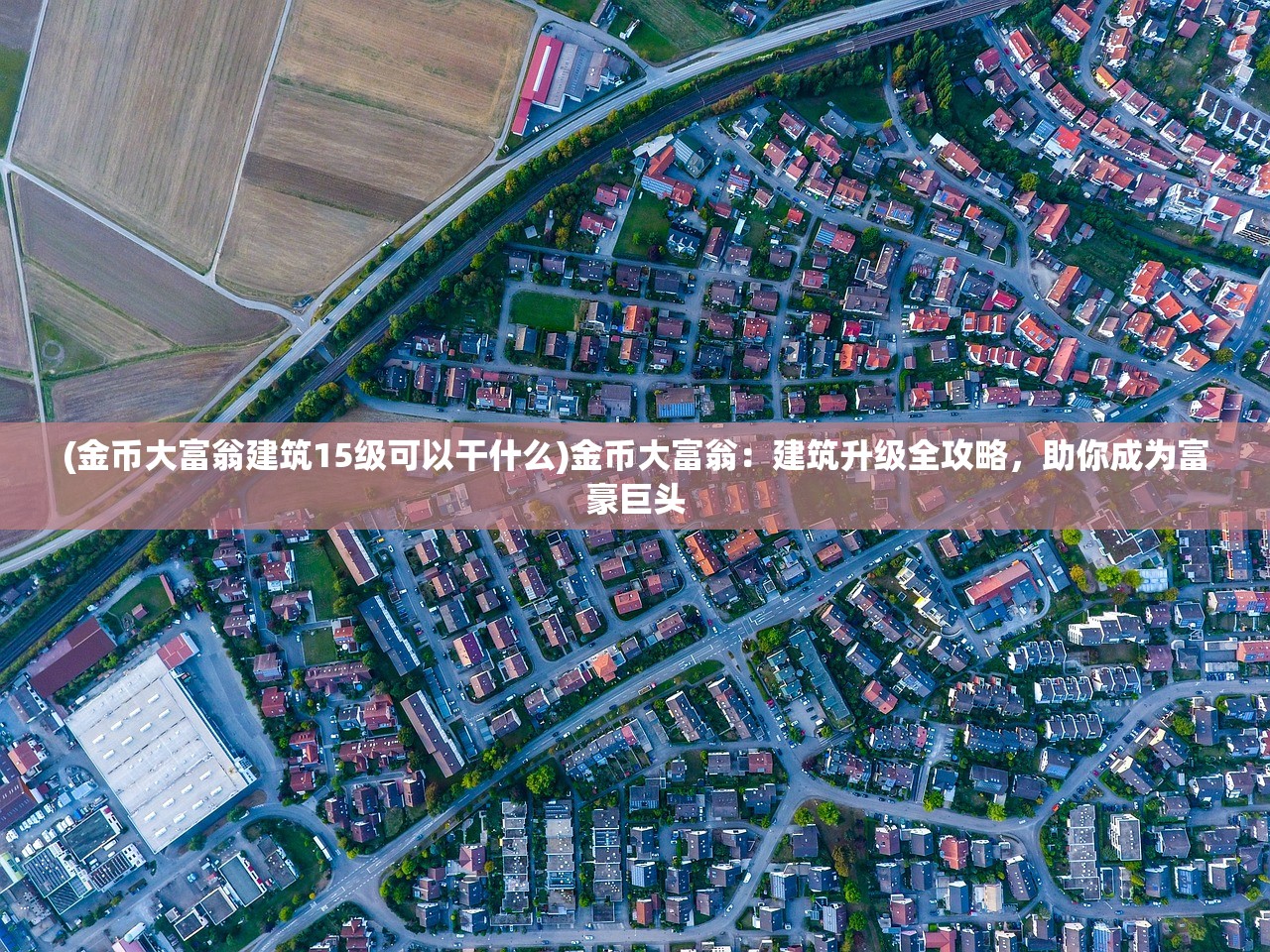 (武器锻造屋中文版)武器锻造屋汉化版最新版本深度解析，锻造技艺与游戏体验的双重升级之旅