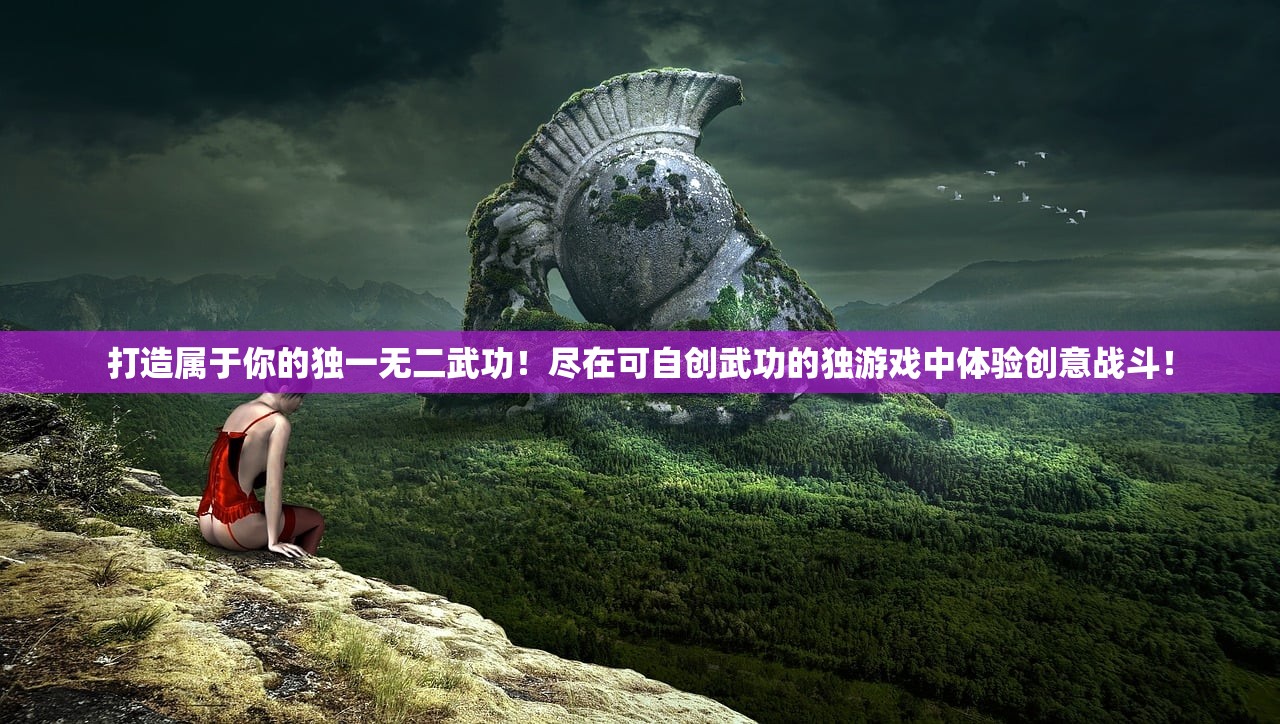 (山海秘闻录承一如雪)山海秘闻录，陈承一初露锋芒，揭秘神秘章节背后的谜团