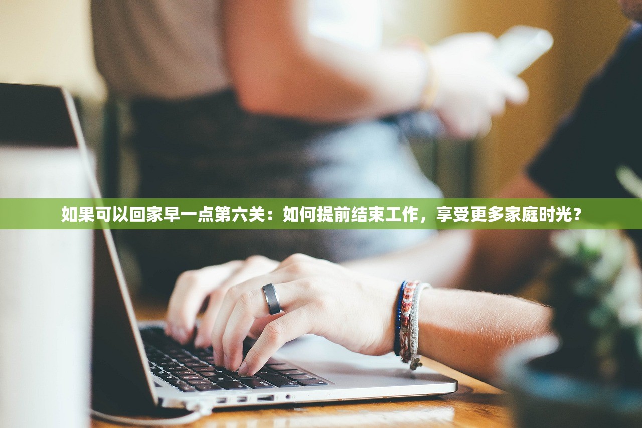 (火影18十免费解锁版下载教程)火影忍者18，十倍精彩免费解锁版深度解析，游戏体验、特色玩法与未来展望