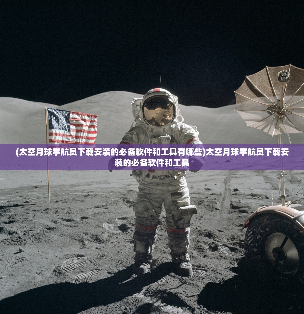 (电视剧天行健三观不正)天行健，悲剧收场，史诗般的悲壮与反思