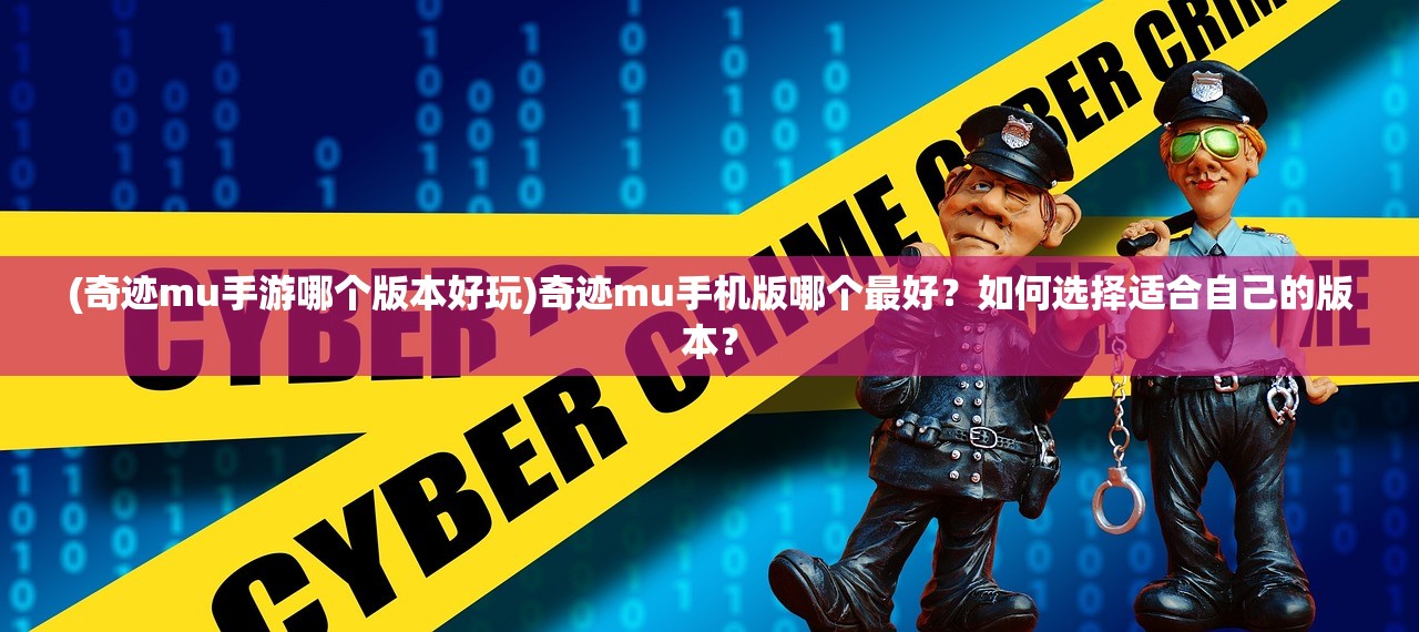 (hp黎明重现loft)HP黎明重现，揭秘神秘组织的新篇章