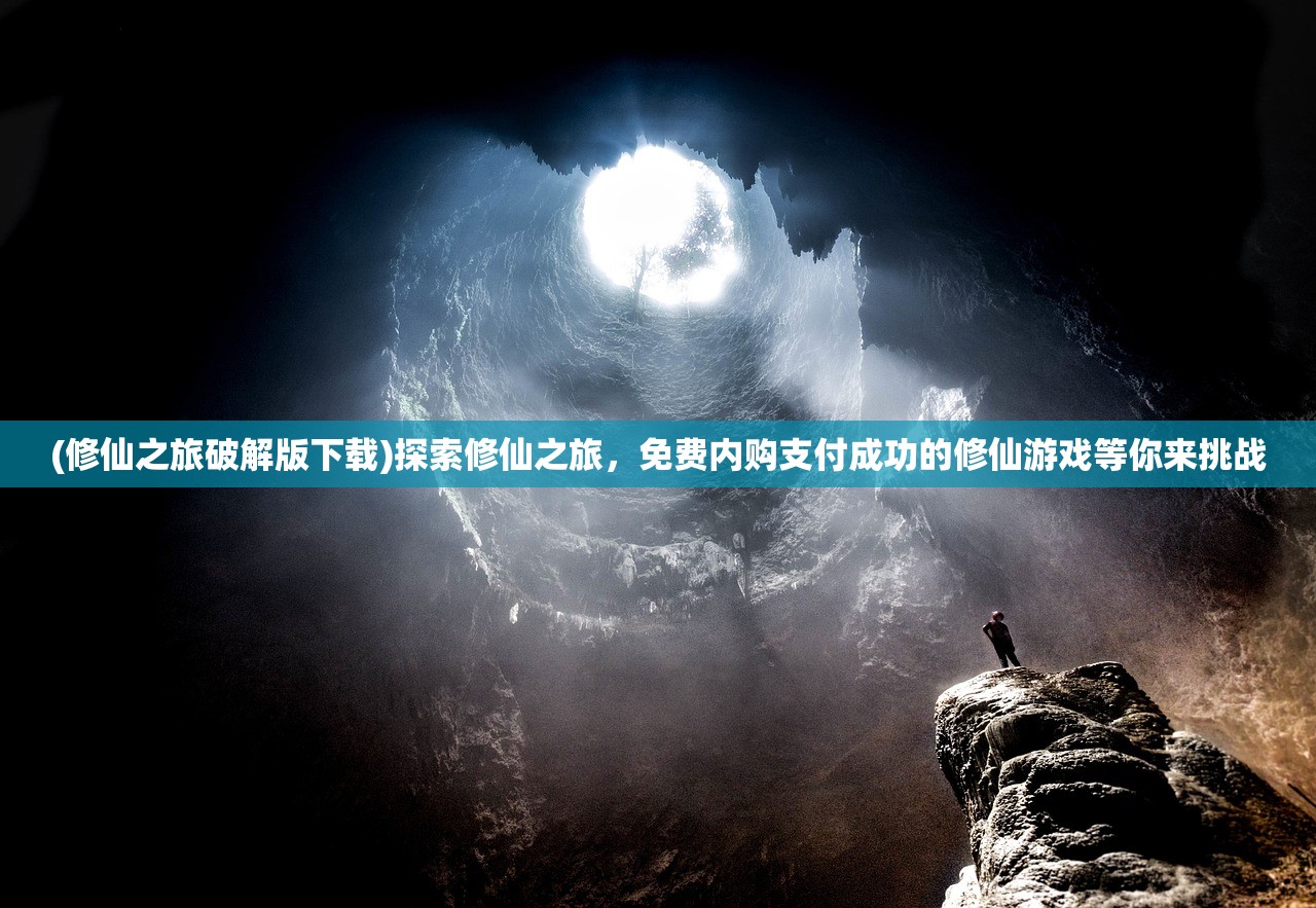 (三国群英传水浒英雄传无限金币2.90)三国群英传2水浒英雄传，无限金币攻略解析及常见问题解答