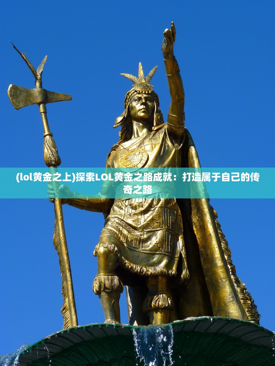 (侠道游歌配方)侠道游歌，揭秘可攻略角色的攻略秘籍与深度解析