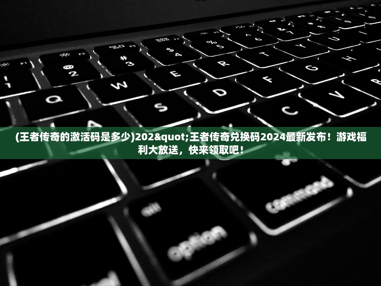 (蜀山初章首测)蜀山初章刷灵根对照表深度解析，全方位解读灵根刷取技巧与策略