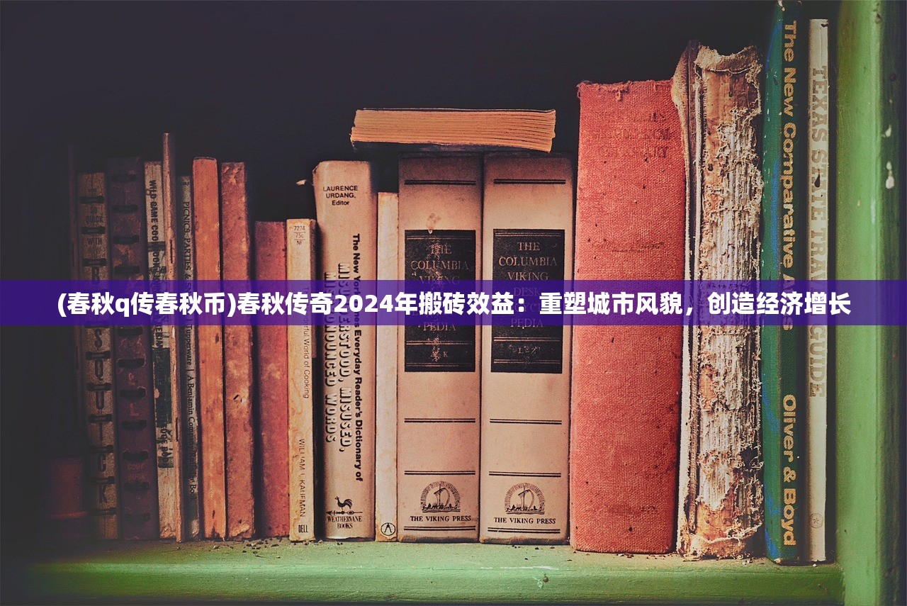 (古代书院模拟器游戏攻略)古代书院模拟器折相思，穿越时空的学术之旅，探寻古代书院的教育奥秘