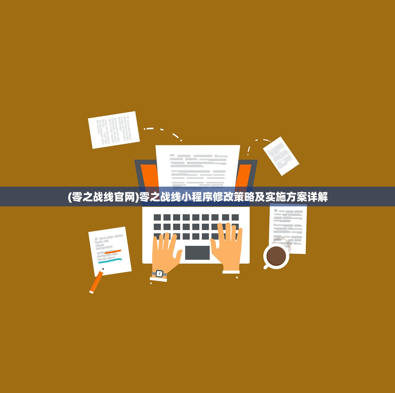 (西游降魔篇2)西游降魔篇，从特效奇观到文化内涵的深度解析