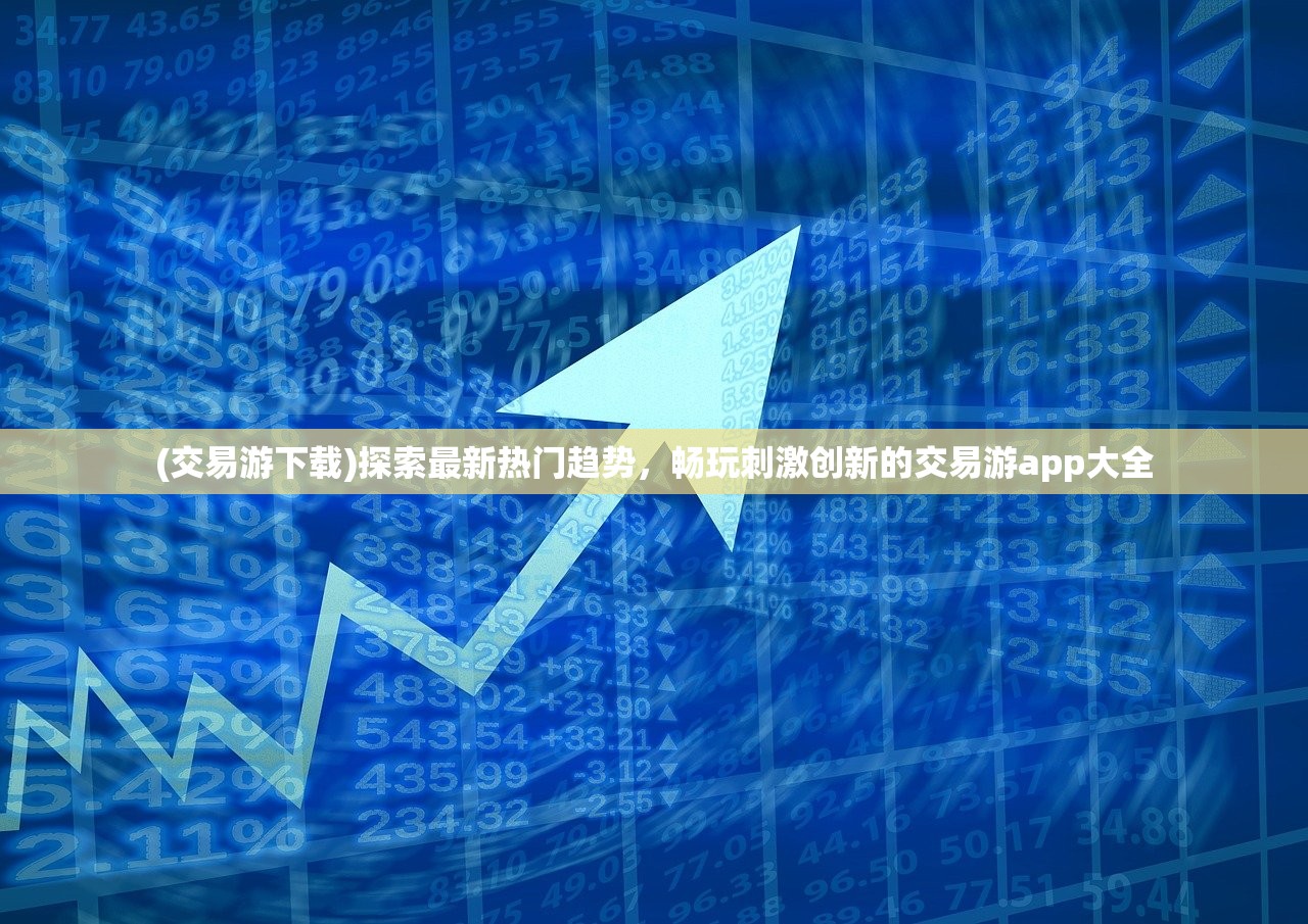 (圣灵之光的图片)探寻圣灵之光，歌词背后的深层含义与信仰启示
