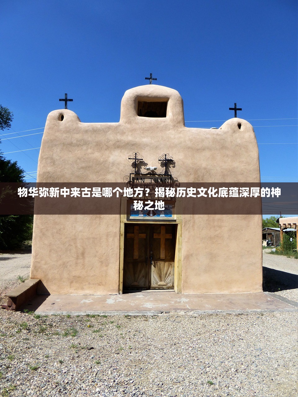 (代号火种国际服怎么下)代号火种，揭秘神秘组织的崛起与影响