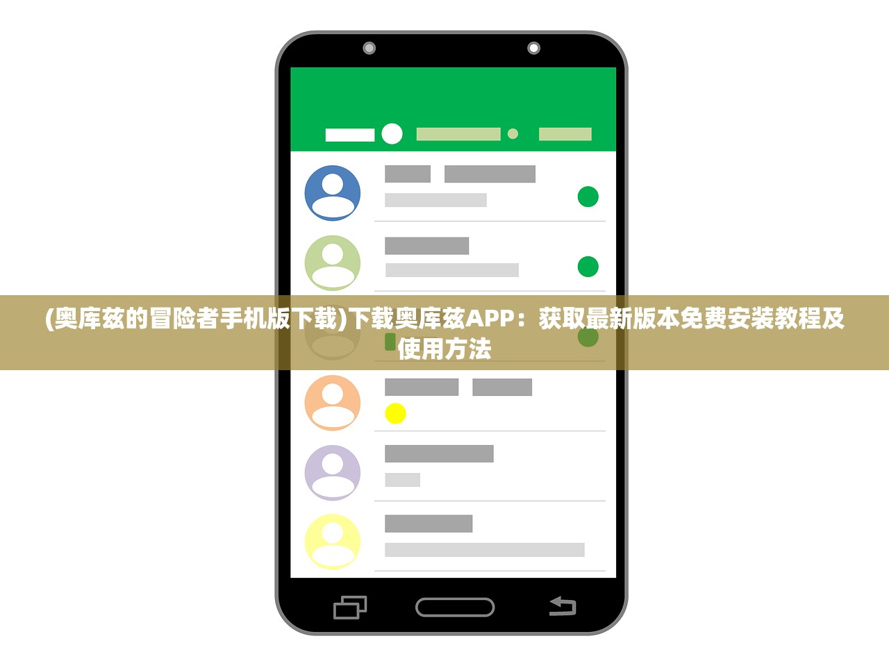 (冒险日记怎么合成)冒险日记，揭秘许愿池里的神秘礼物——探寻最佳许愿物之谜