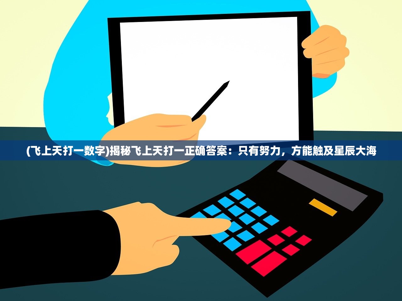 (gba三国志孔明传攻略完整版)GBA三国志孔明传攻略全解析，智慧之师孔明的战术运用与FAQ解答