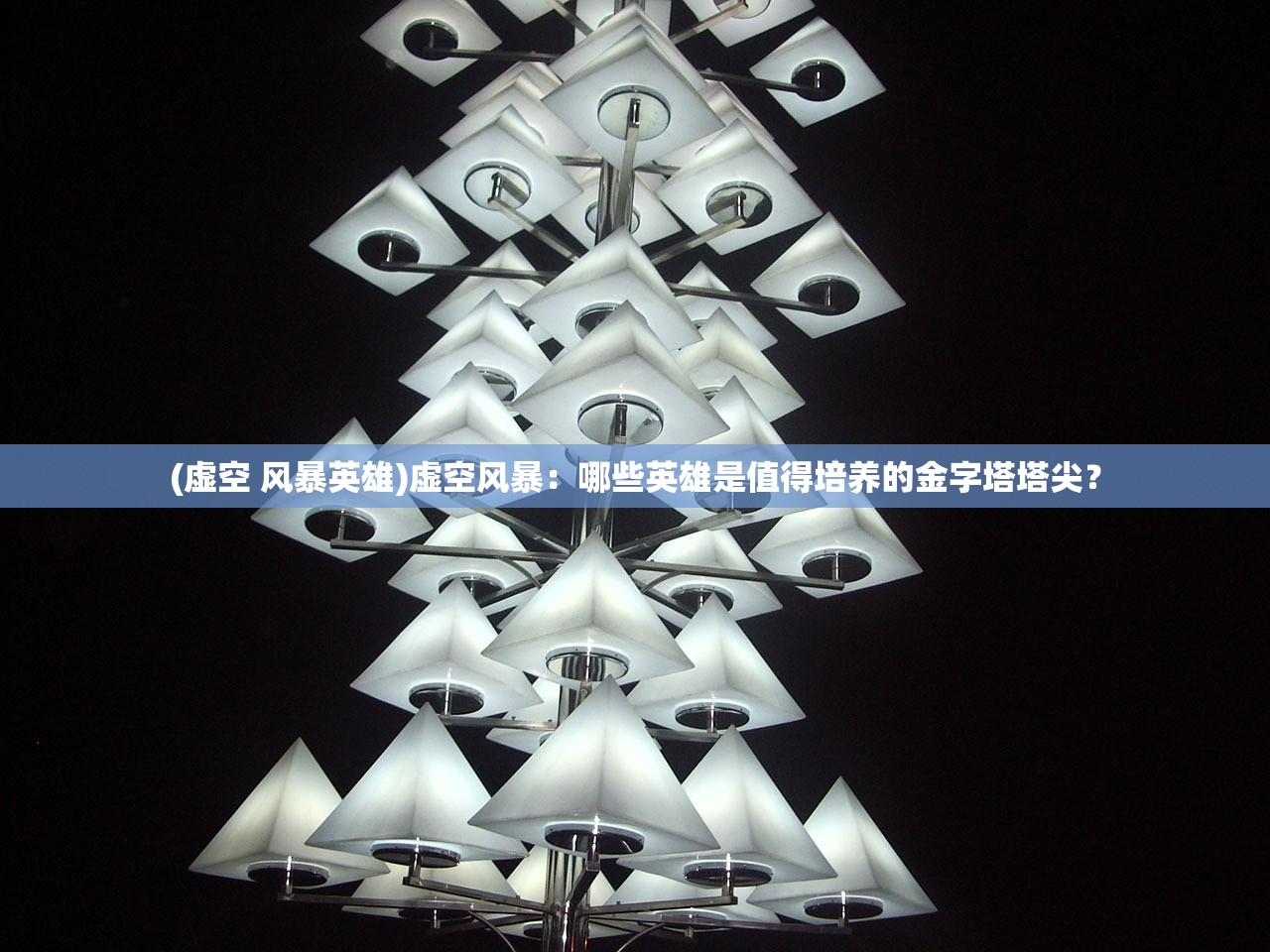 (剑与轮回什么职业最强)剑与轮回职业攻略，揭秘最佳职业选择与搭配策略