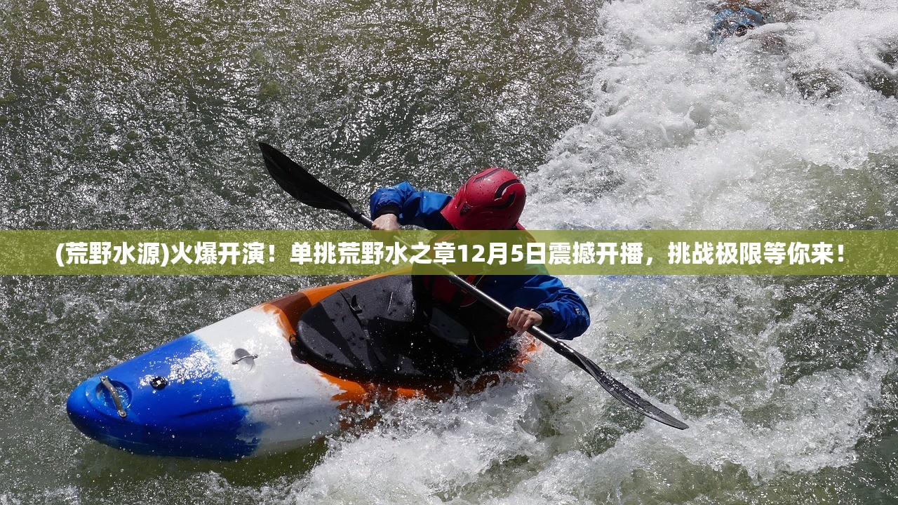 (暗金之躯最强阵容是什么)暗金之躯最强阵容揭秘，打造无敌团队，解锁无尽战斗潜能！