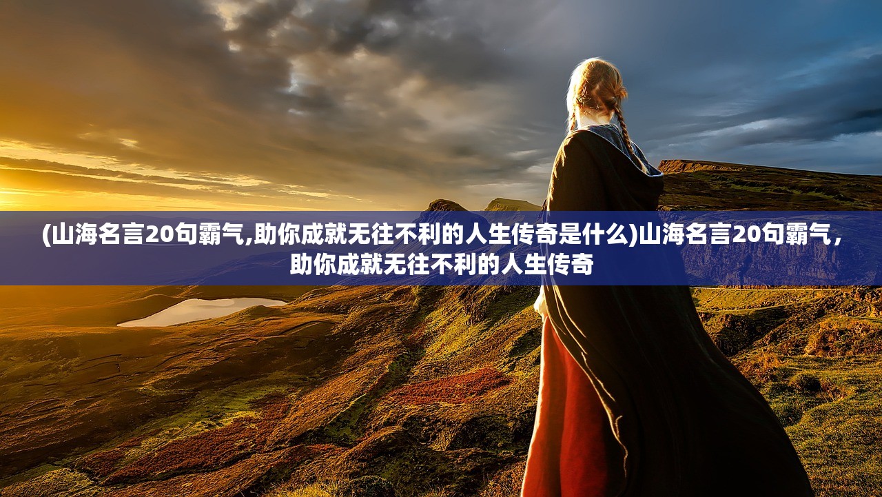 (口袋妖怪珍珠钻石攻略二周目)口袋妖怪珍珠钻石攻略全解析，实战技巧与进阶策略深度剖析