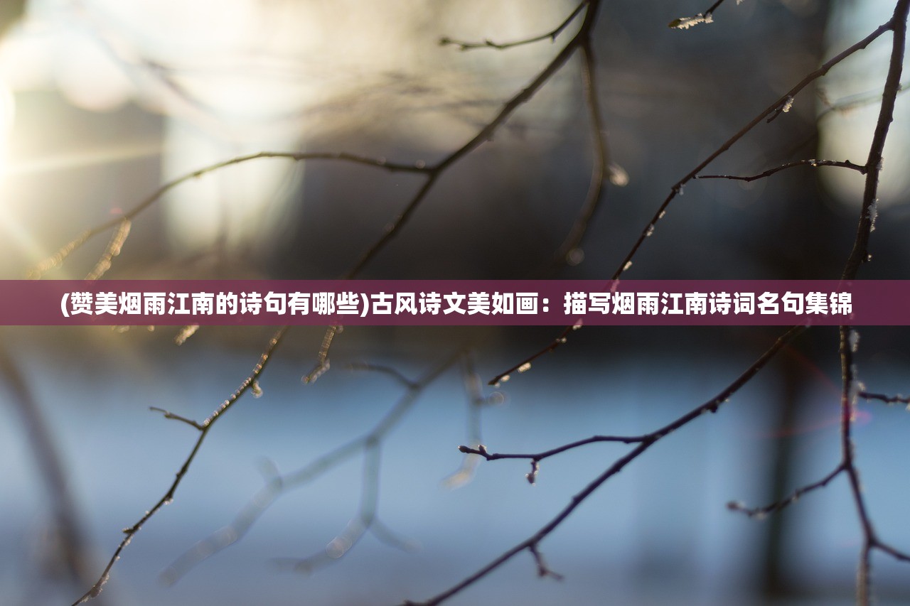 (三国之空城计在线玩)三国之空城计超变版，策略游戏中的智慧与挑战解析