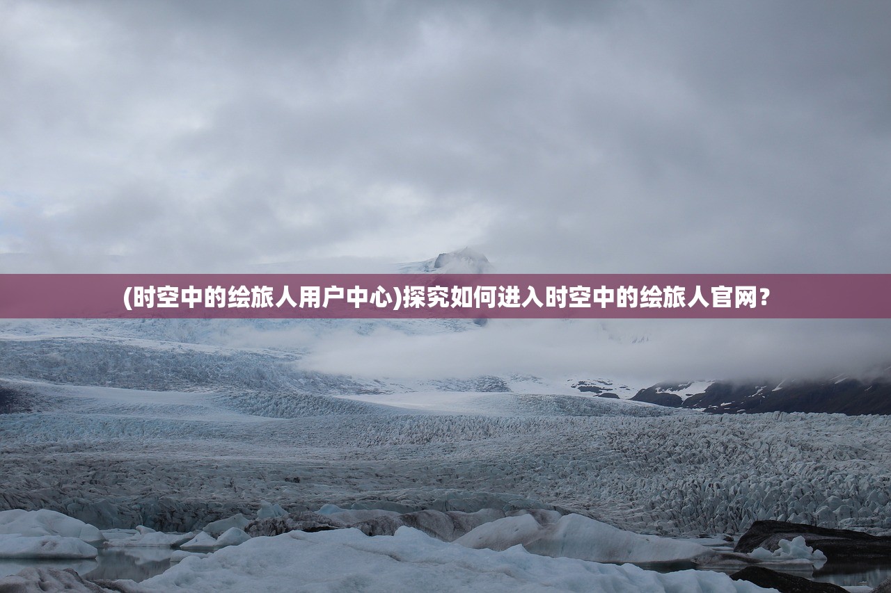 (三国群英传2七雄争霸mod下载)三国群英传2七雄争霸，战略策略解析与深度探讨