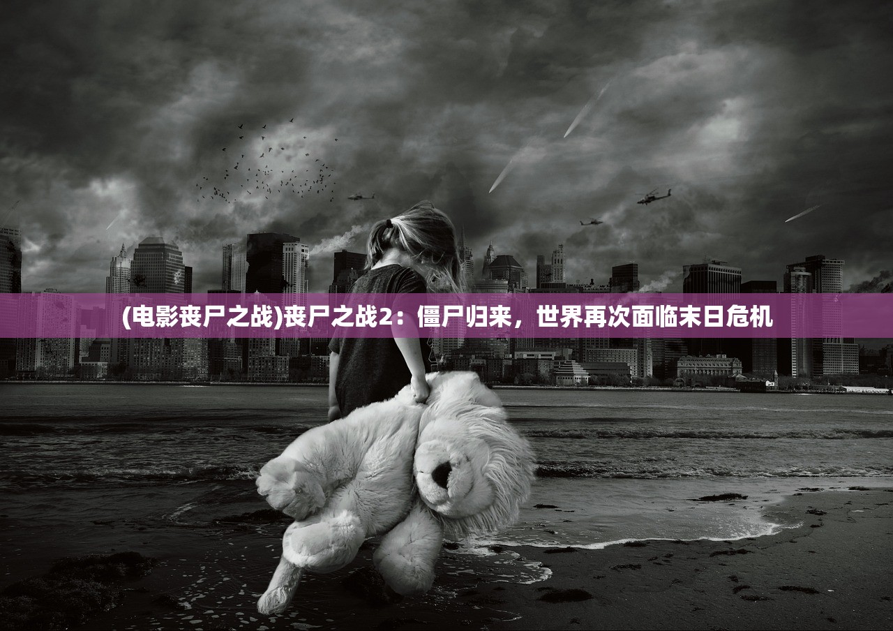 (三国群英传霸王之业合区规则)三国群英传霸王之业合区公告，新篇章开启，群英齐聚，共谋霸业！
