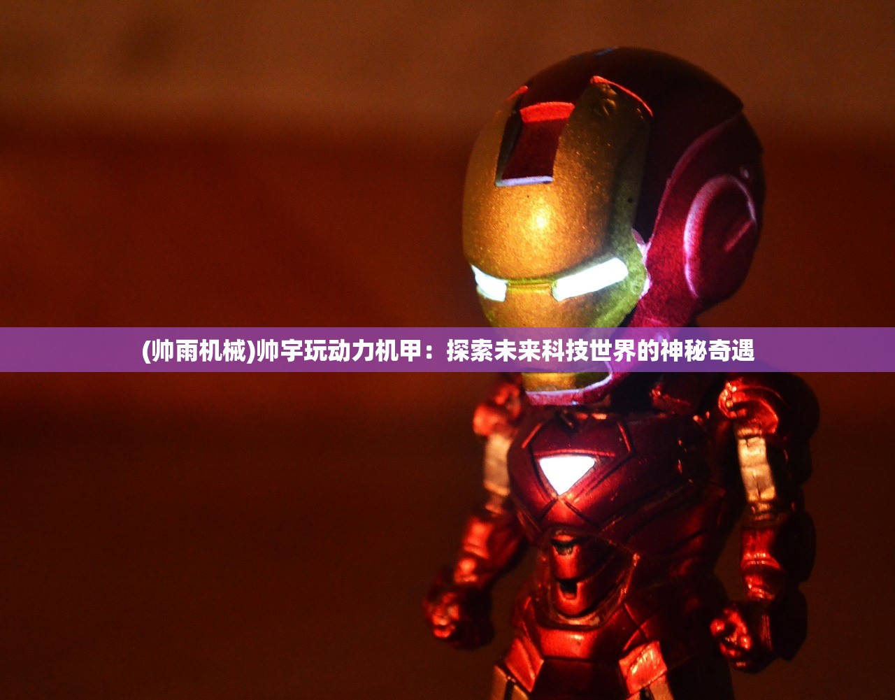 (战盟名字比较诗意)战盟名字的魅力，文化内涵、创意设计与品牌建设解析