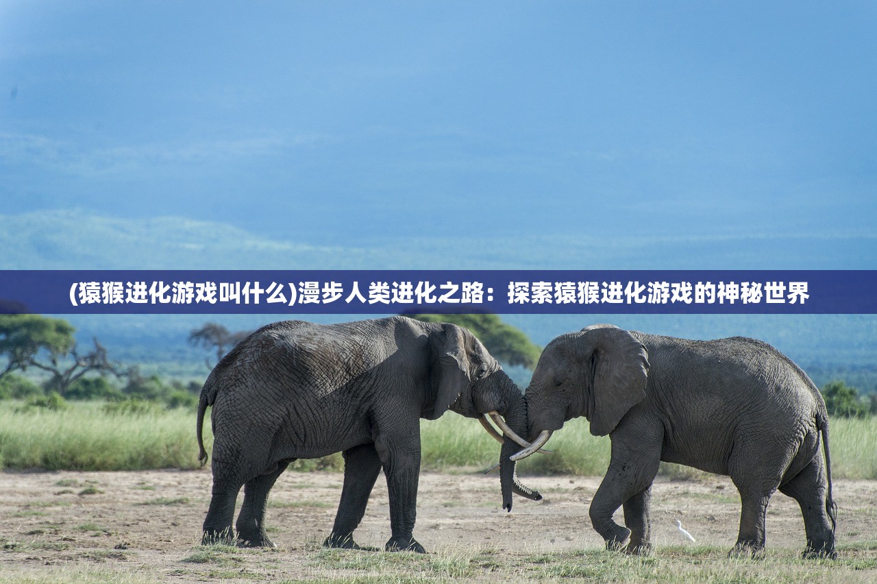 (暗金之躯最强阵容是什么)暗金之躯最强阵容揭秘，打造无敌团队，解锁无尽战斗潜能！