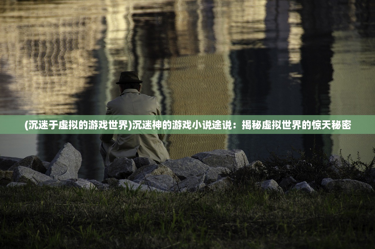 (兰岛物语米洛攻略)兰岛物语复刻版，米洛的奇幻之旅——回顾与前瞻