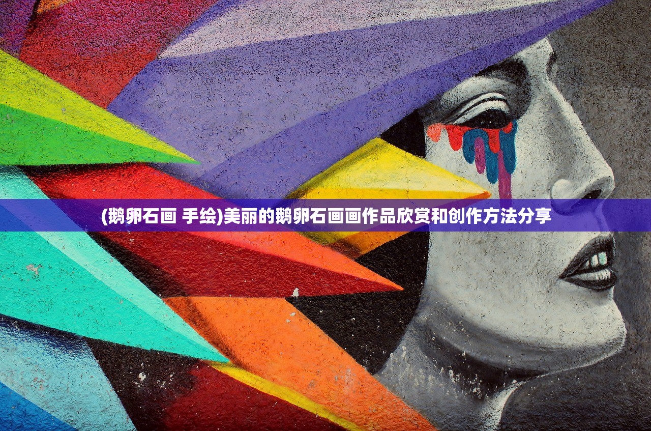 (蜀门手游怎么赚人民币的)蜀门手游攻略，深度解析如何巧妙赚取人民币，解锁游戏财富之门！
