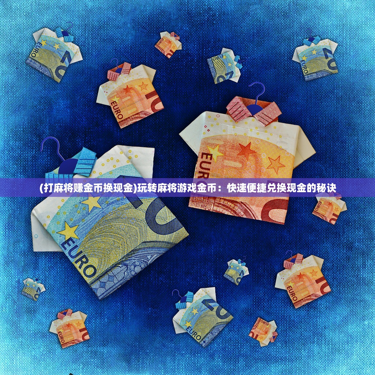 (魔神英雄传手游官网下载)魔神英雄传手游，探索经典IP的全新演绎，揭秘游戏魅力与玩家心声