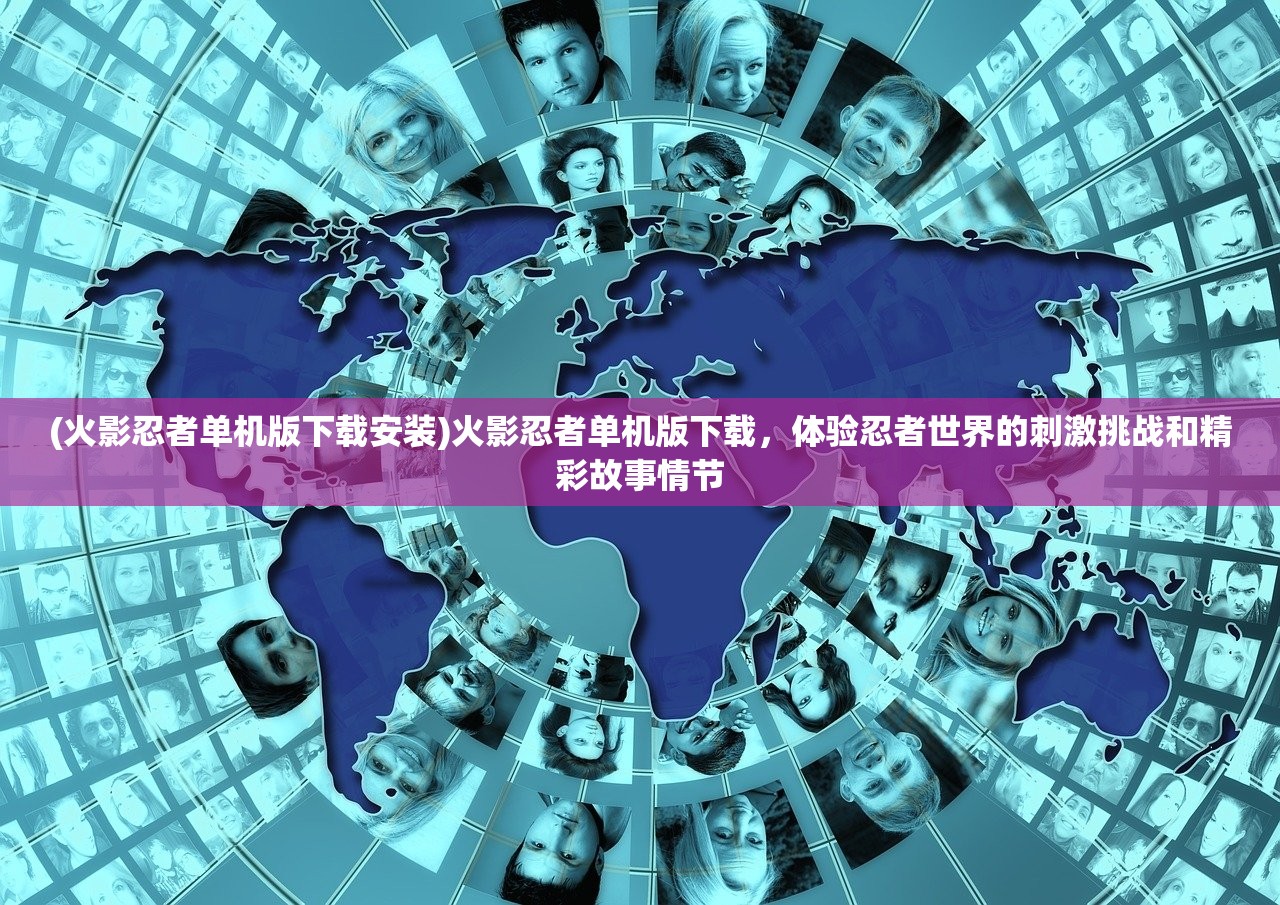(萌兽贝贝小组件攻略大全)萌兽贝贝小组件攻略，深度解析与实战技巧分享