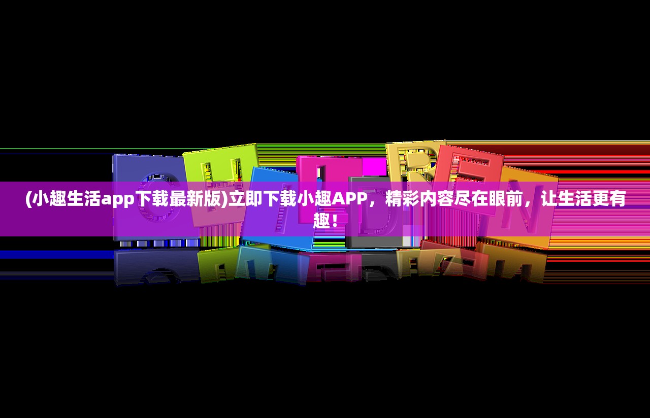 (骑马与砍杀战团攻略知乎)骑马与砍杀战团攻略全解析，知乎热门问答揭秘，全方位提升游戏体验