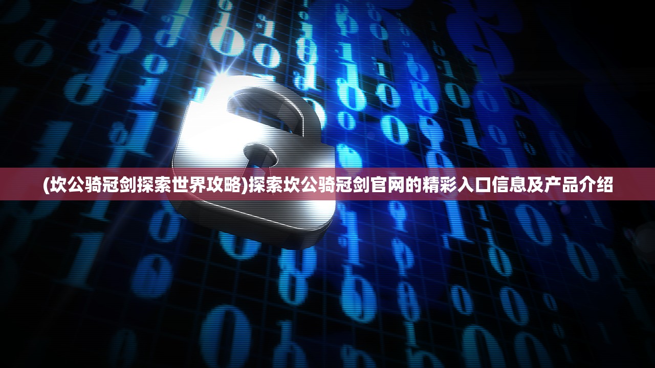 (英雄训练师游戏专区)英雄训练师下架重生，揭秘全新游戏英雄养成大师的奥秘与挑战
