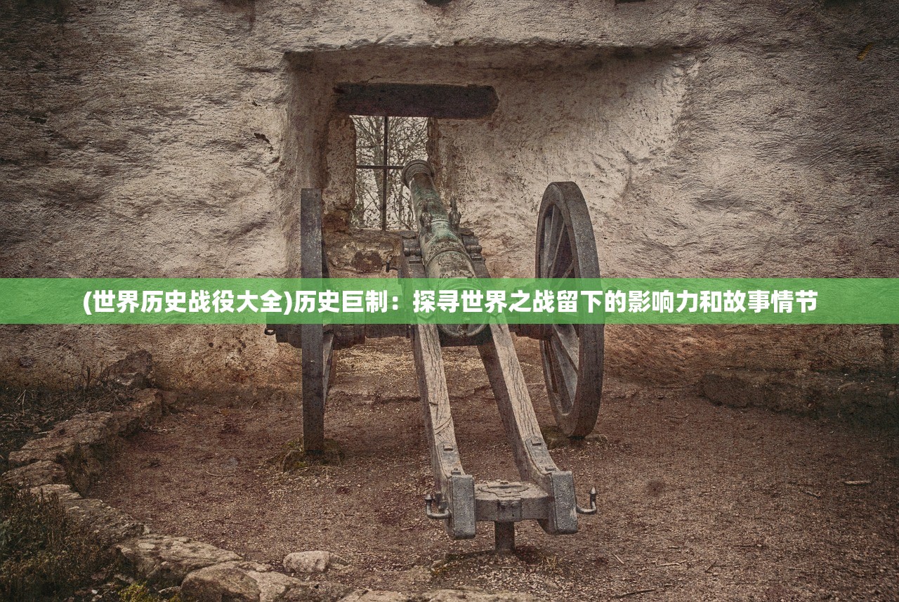 (关于我转生变成史莱姆这档事漫画在线观看)史莱姆转生传奇，揭秘关于我转生变成史莱姆这档事漫画的奇幻世界与深度解析
