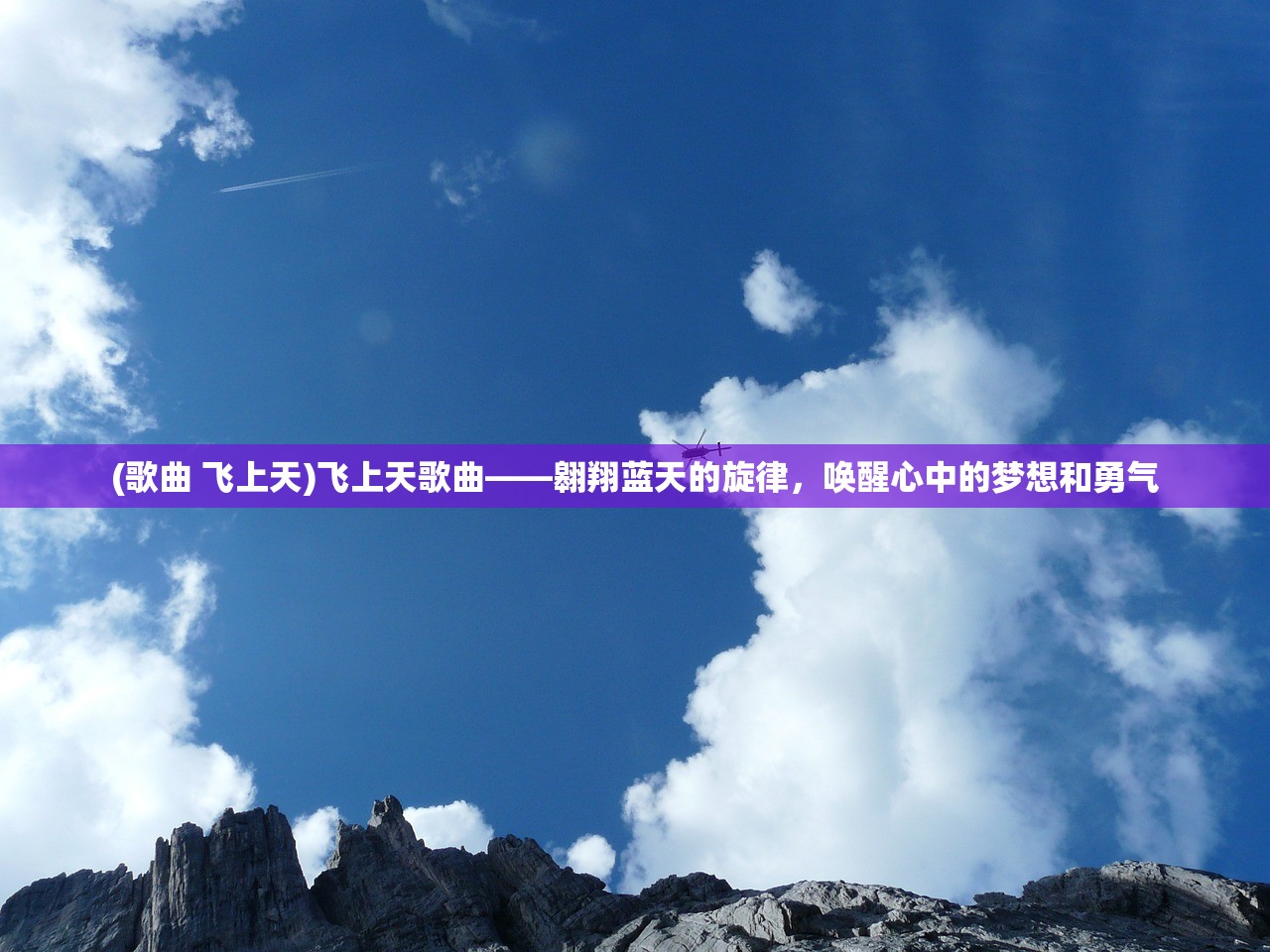 (斗罗大陆之龙皇传说笔趣阁)斗罗大陆之龙皇传说，揭秘龙皇的神秘传承与斗罗世界的奥秘