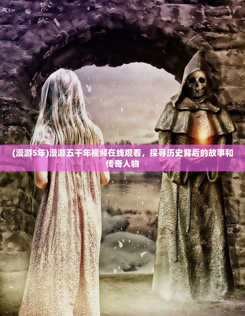(一世之尊百度云资源)一世之尊百度云，探寻玄幻巨著的魅力与影响，解读热门网络小说的阅读体验