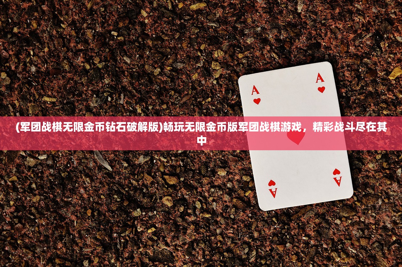 (健康快乐无边)快乐无双，健康无疆，探索幸福生活的多维路径