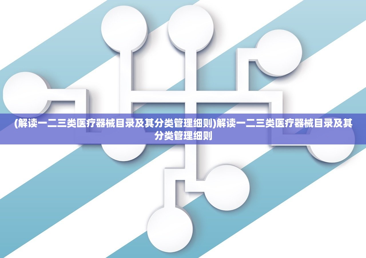 (坦界闪击战网易正版网页版)坦界闪击战网易正版，深度解析这款热门坦克游戏的魅力与挑战