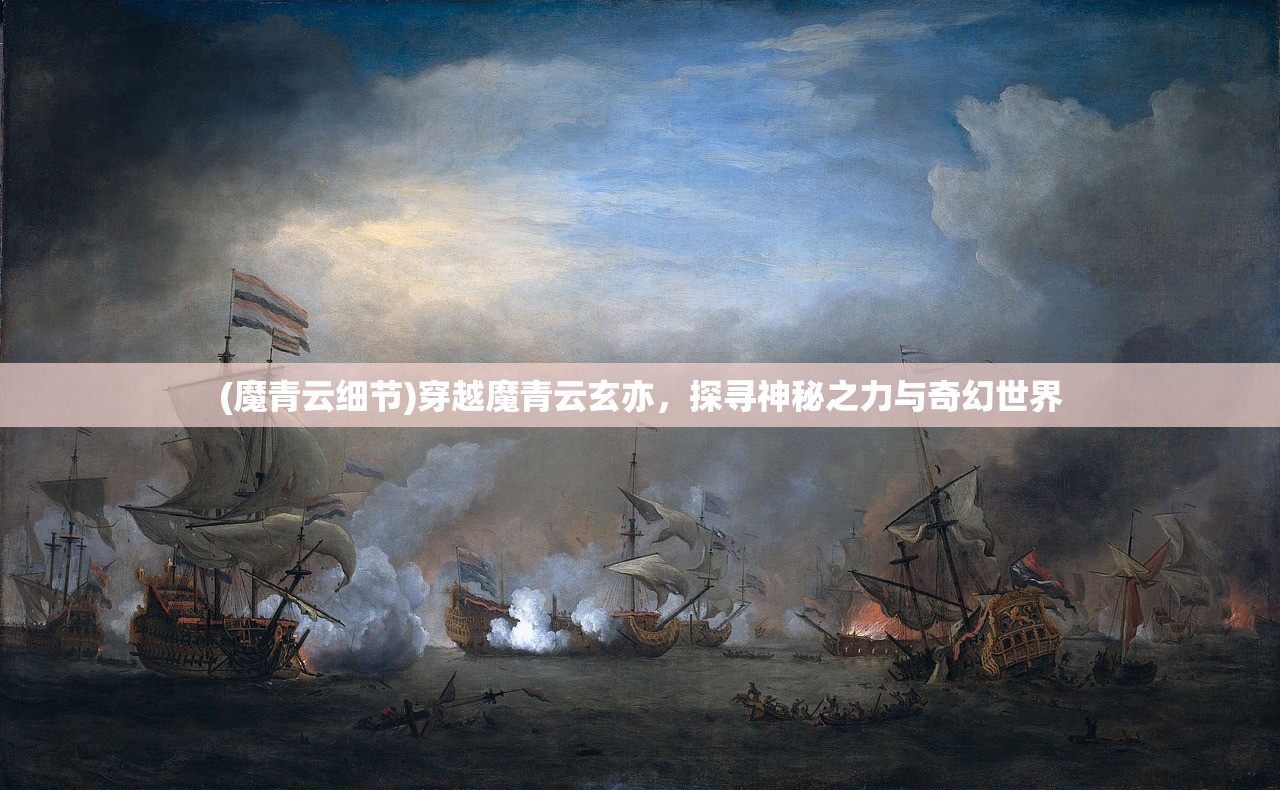 (墨魂停服了还能继续玩吗)墨魂停服后，玩家还能继续畅游？全方位解析与FAQ解答