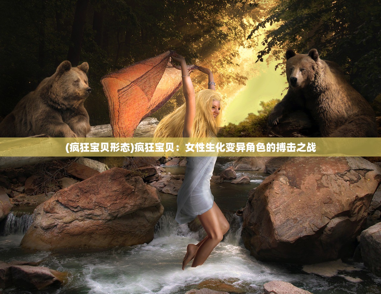 (我功夫特牛无限资源版2024)我功夫特牛无限资源版，深度解析与全方位体验评测