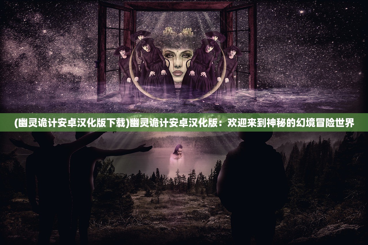 (塔防守卫者最强阵容)塔防守卫者培养攻略，揭秘8大关键要素助你打造无敌防线