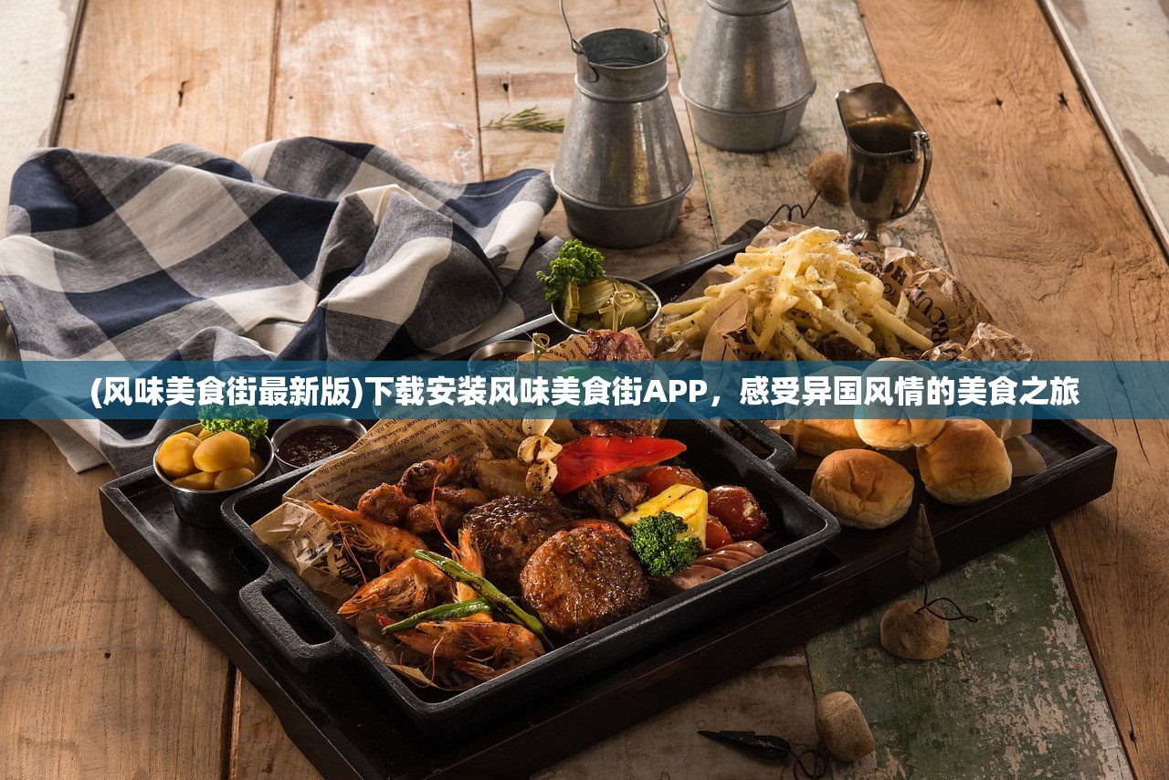 (王者之路讲的什么)王者之路，揭秘NBA球星詹姆斯的励志成长史