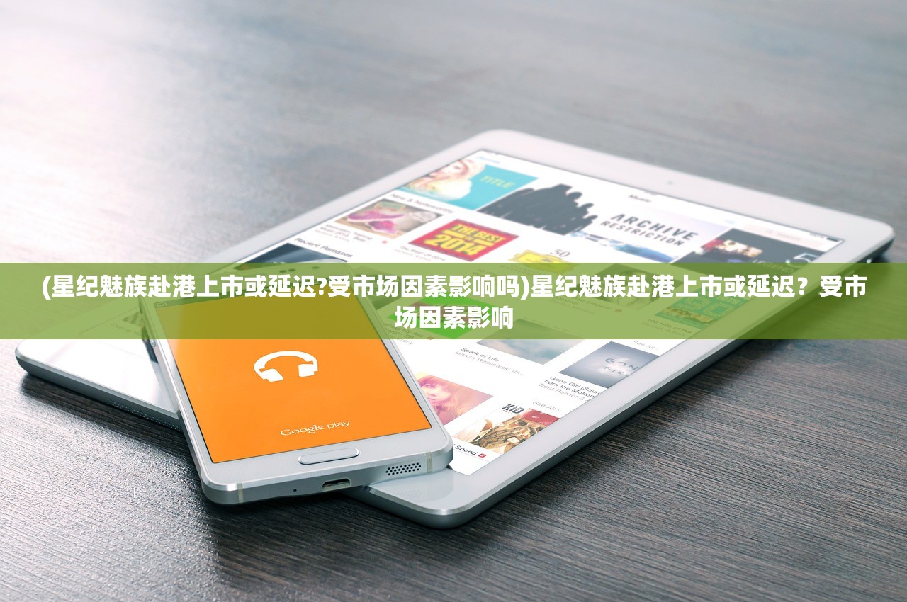 (符文王者传奇手游兑换码)符文王者传奇，揭秘这款现象级游戏的魅力与争议