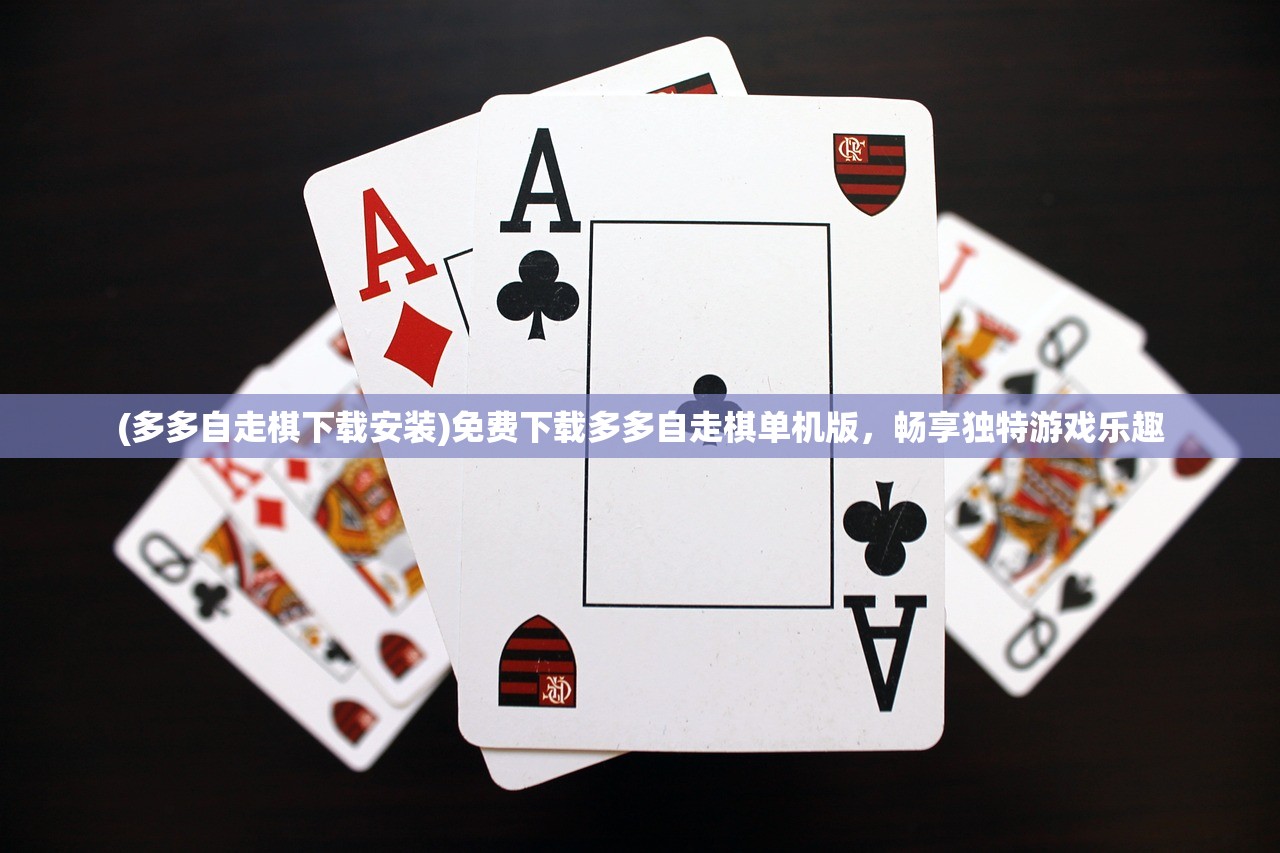 (斩龙三国手游攻略)斩龙三国手游，策略竞技新篇章，带你领略三国风华再续传奇